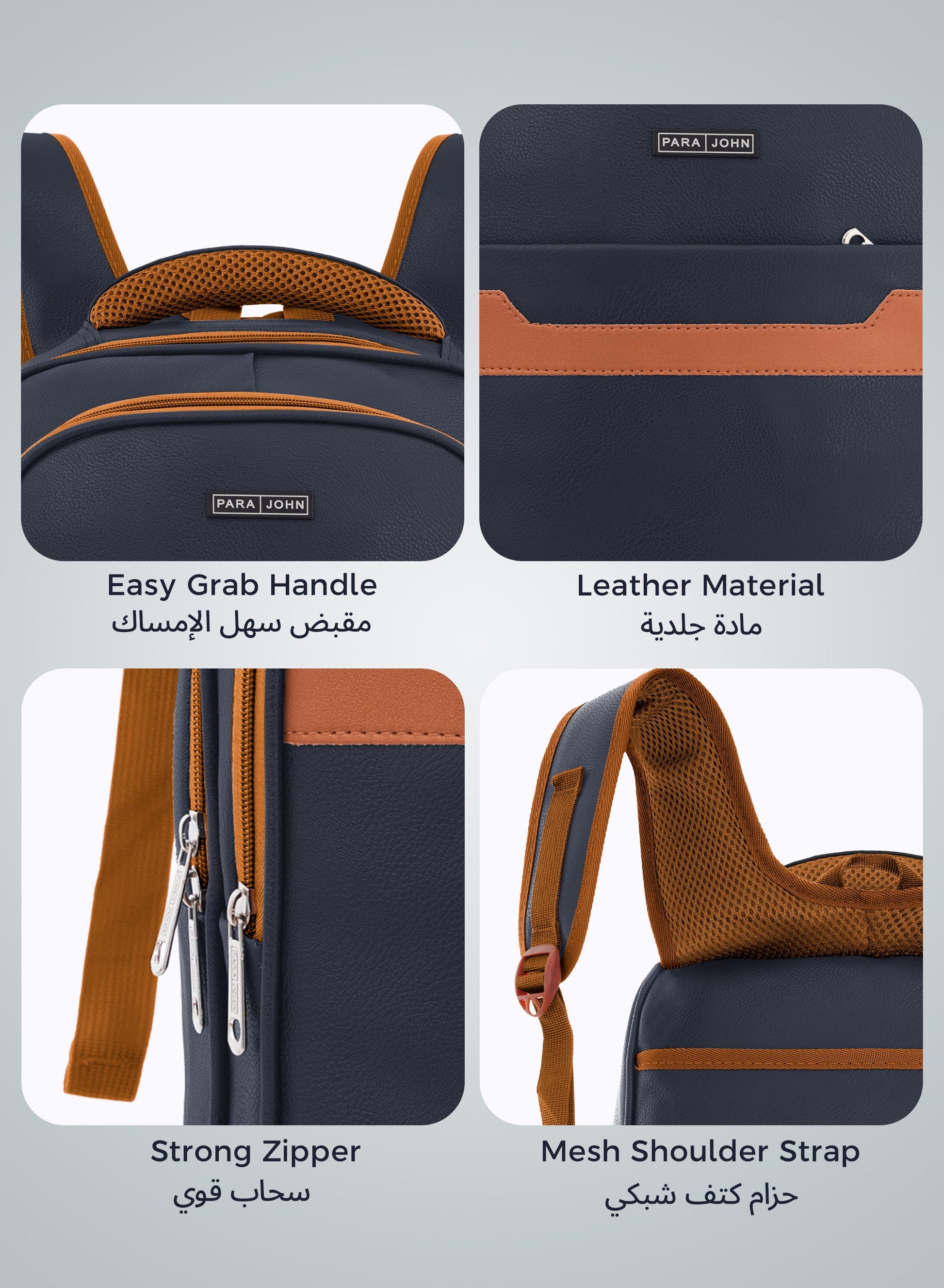 Parajohn PU Leather Backpack – 16” Stylish & Durable Multi-Compartment Laptop Bag (34x14x45 cm)  PARAJOHN UAE