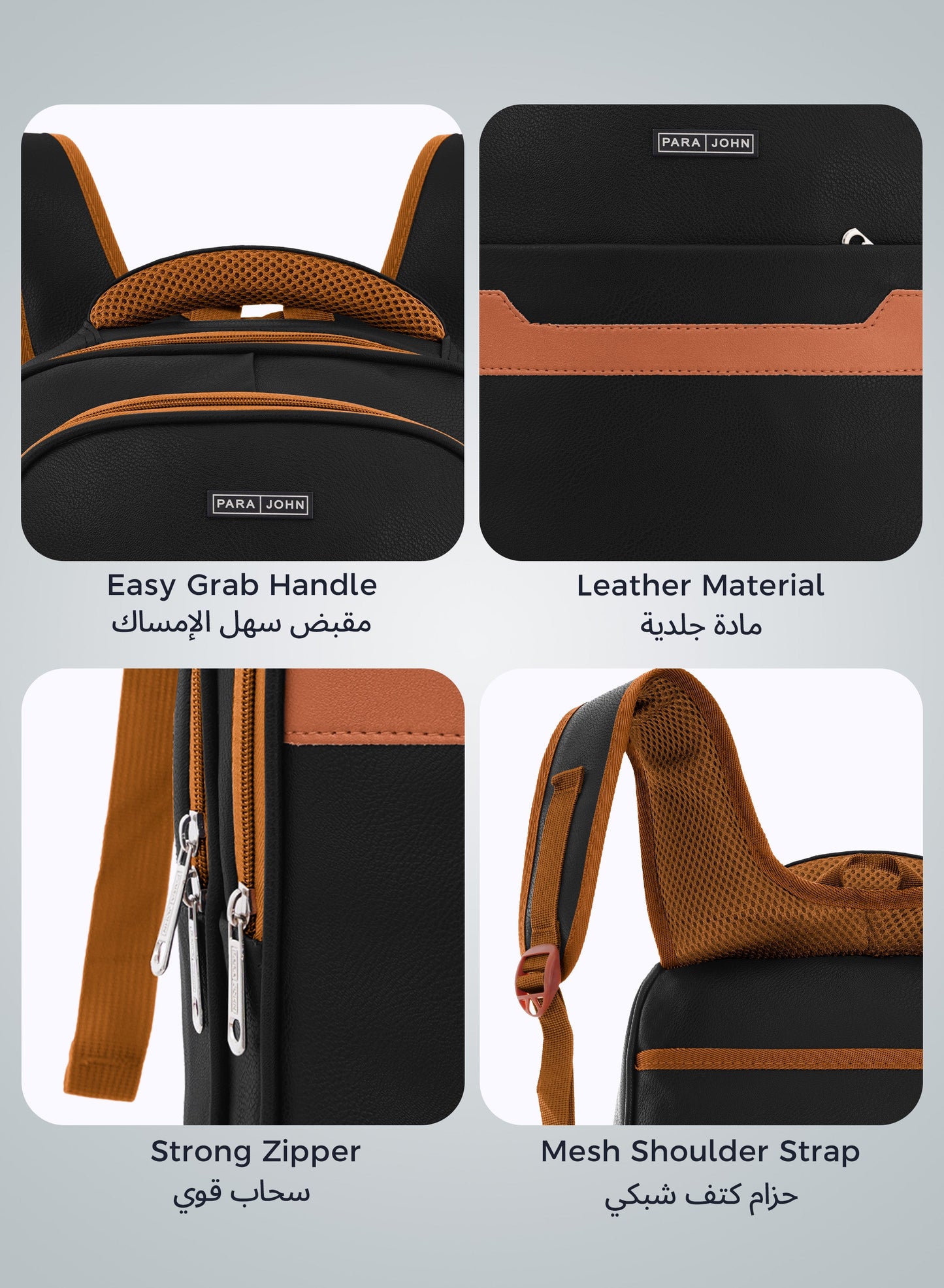 Parajohn PU Leather Backpack – 16” Stylish & Durable Multi-Compartment Laptop Bag (34x14x45 cm)  PARAJOHN UAE