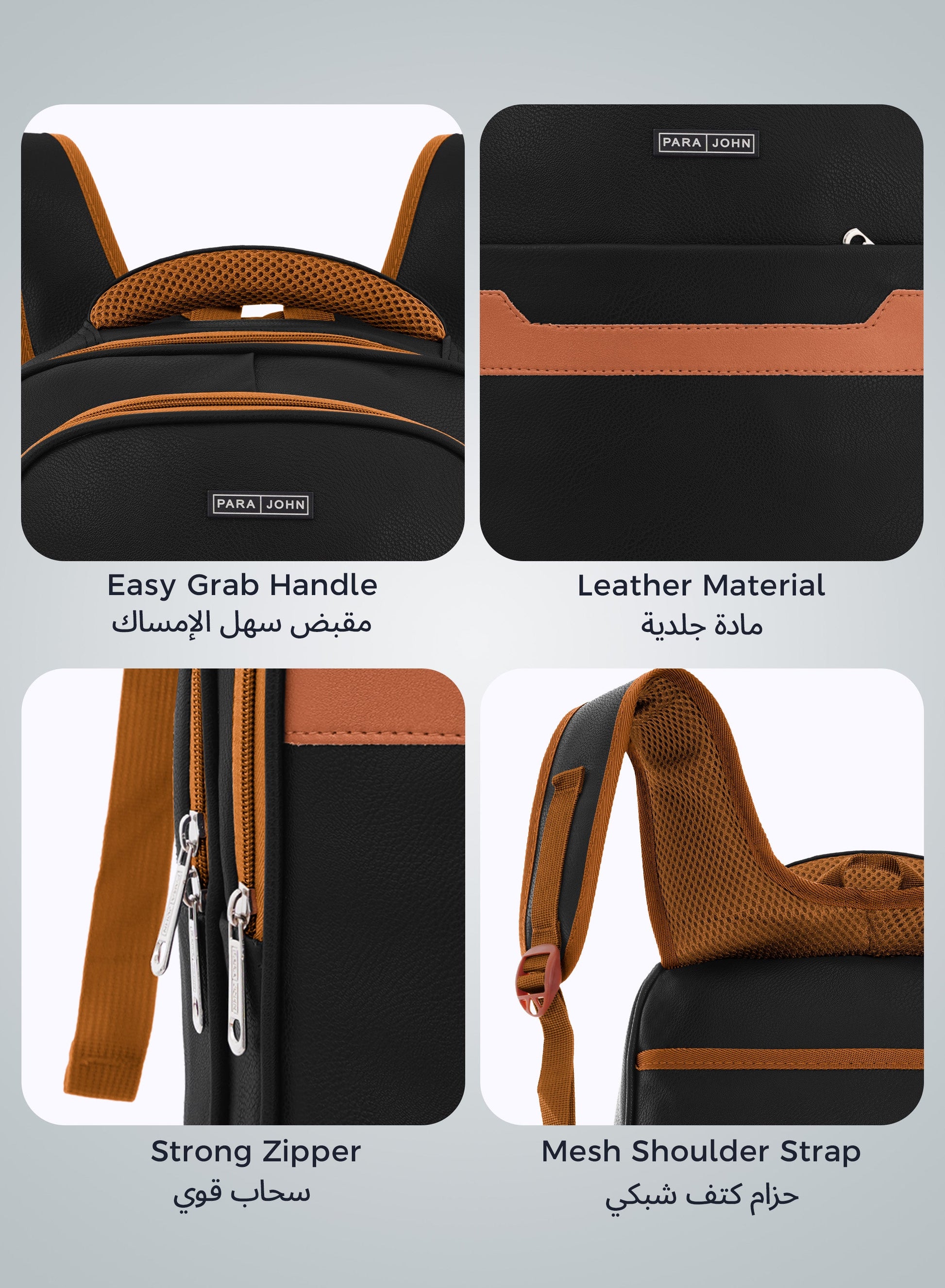 Parajohn PU Leather Backpack – 16” Stylish & Durable Multi-Compartment Laptop Bag (34x14x45 cm)  PARAJOHN UAE