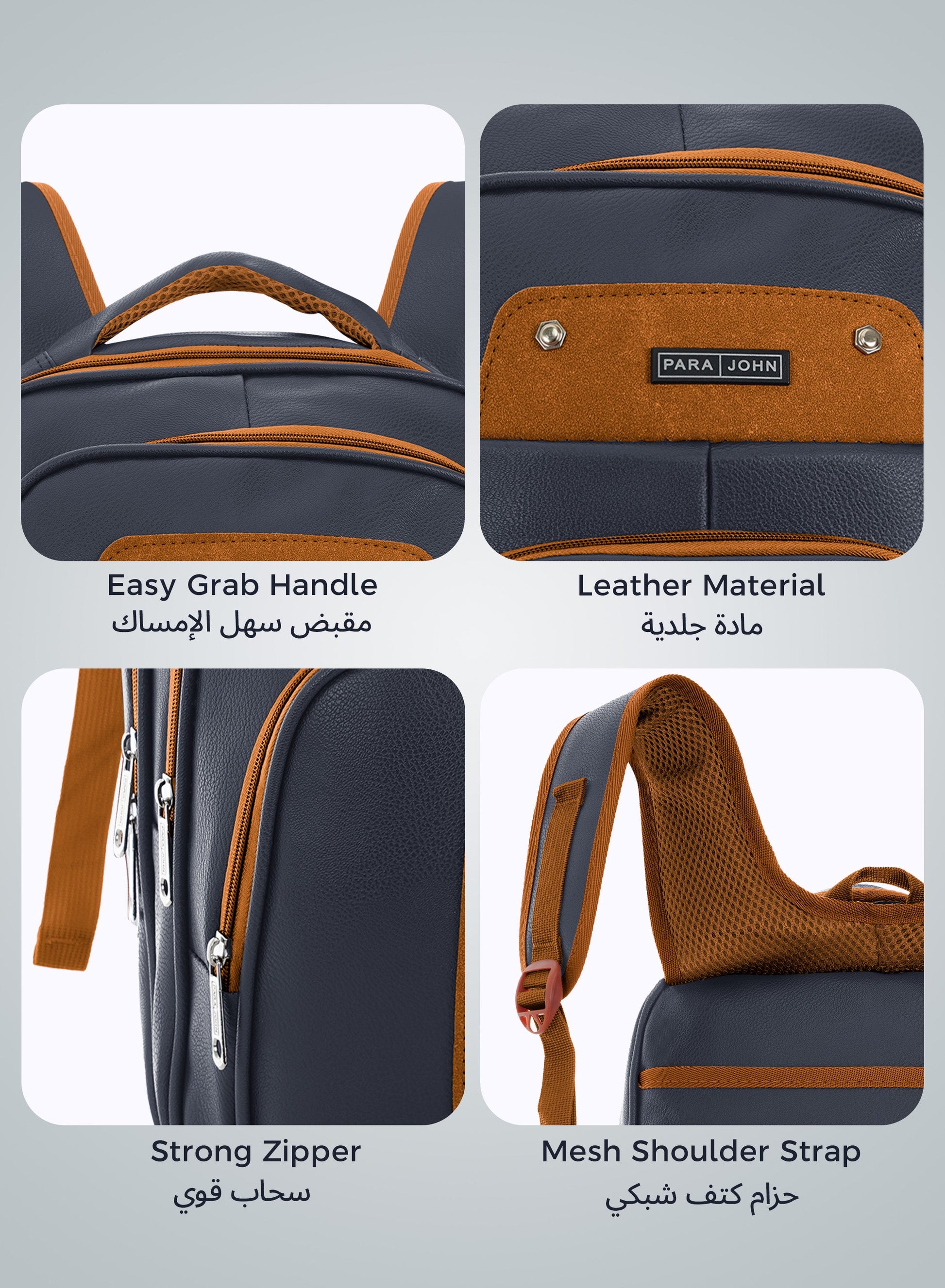 Parajohn PU Leather Backpack – 16” Stylish & Durable Multi-Compartment Laptop Bag (34x14x45 cm)  PARAJOHN UAE
