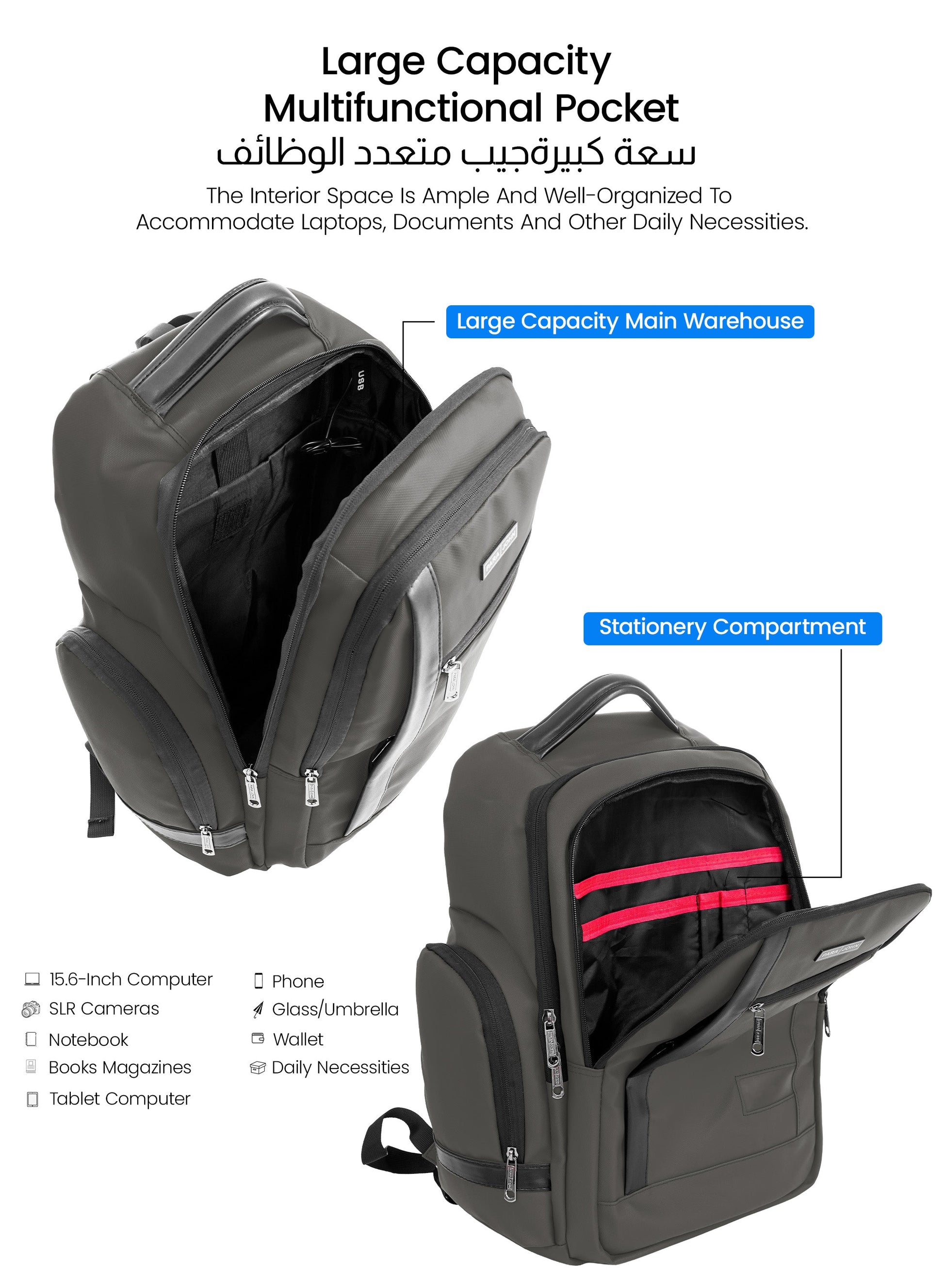 Parajohn CityGear 18 Inch Laptop Backpack for Men – Premium PU Leather Business Travel Bag with USB Charging Port, Multi-Compartment Office Backpack  PARAJOHN UAE