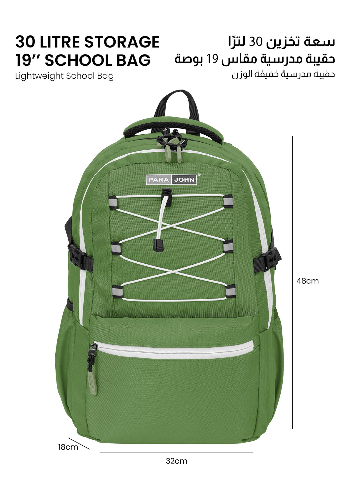 Para John Bubblio 19 inches School Backpack – 30L Capacity, Functional & Durable with Multi-Pocket Organization  PARAJOHN UAE
