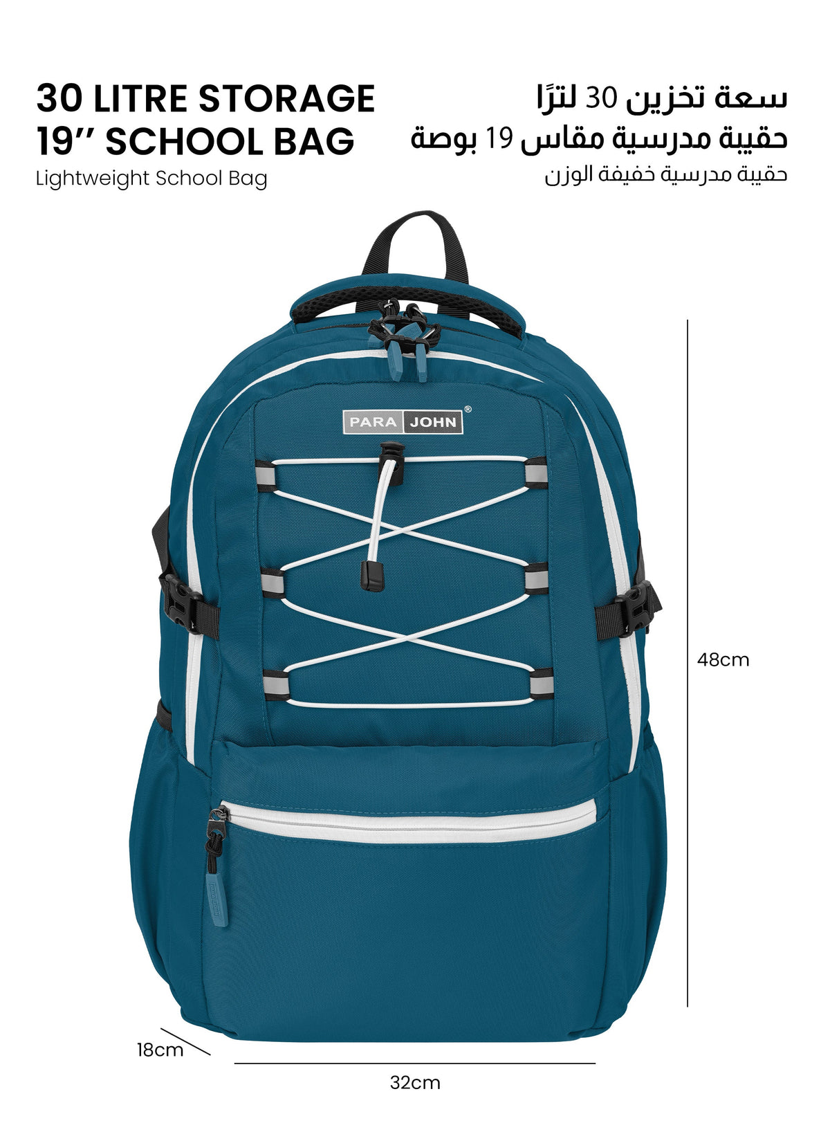Para John Bubblio 19 inches School Backpack – 30L Capacity, Functional & Durable with Multi-Pocket Organization  PARAJOHN UAE