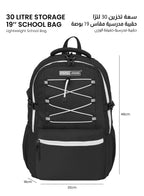 Para John Bubblio 19 inches School Backpack – 30L Capacity, Functional & Durable with Multi-Pocket Organization  PARAJOHN UAE