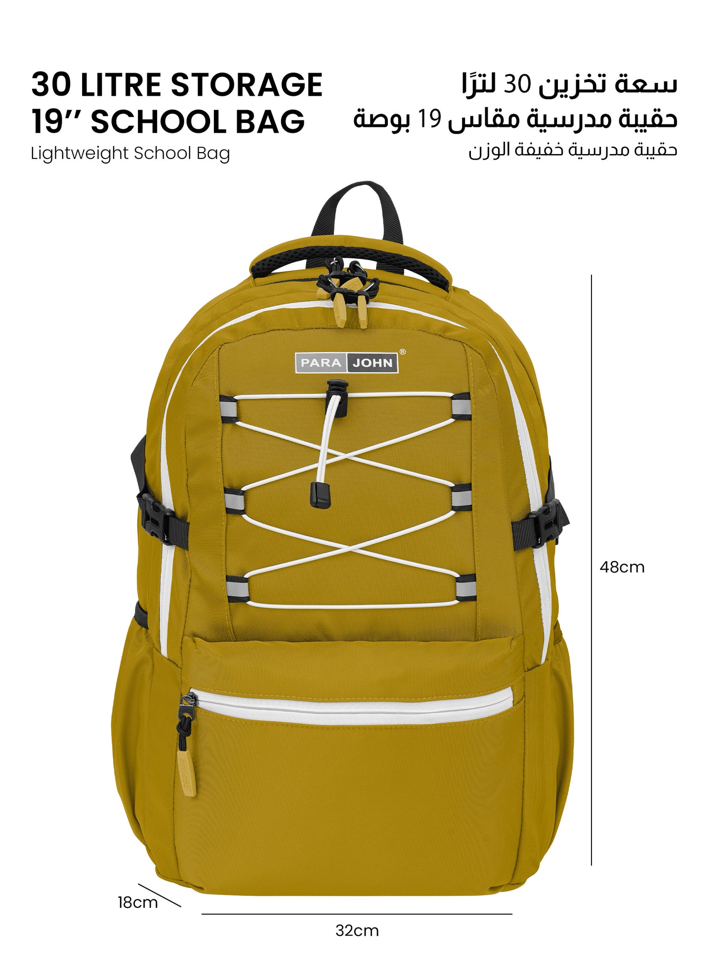 Para John Bubblio 19 inches School Backpack – 30L Capacity, Functional & Durable with Multi-Pocket Organization