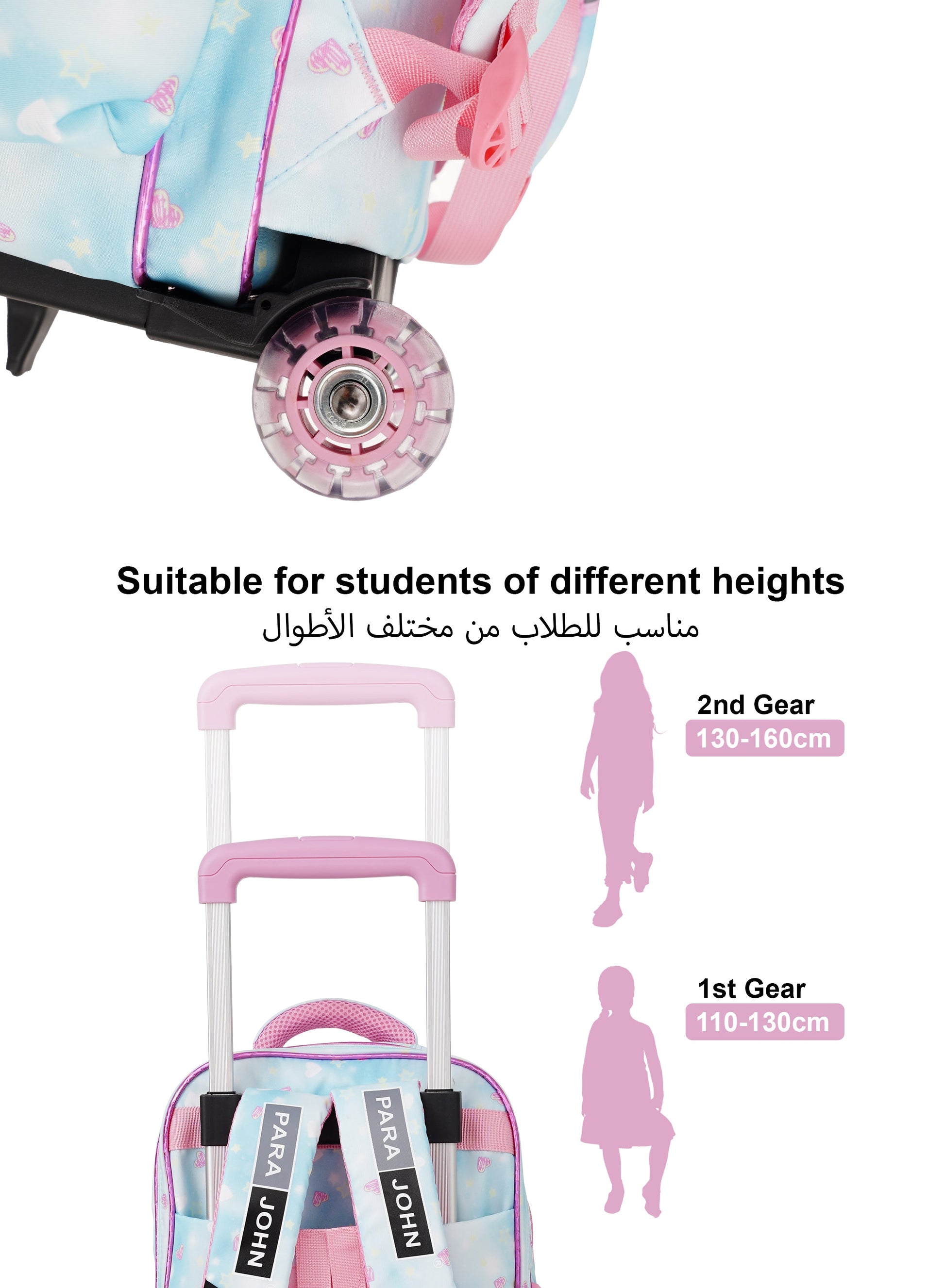 Para John Kiddokit Series Kids 3-Piece Roller School Bag Set – 16 Inch Trolley Backpack, Lunch Bag & Pencil Case  - Pink 2  PARAJOHN UAE