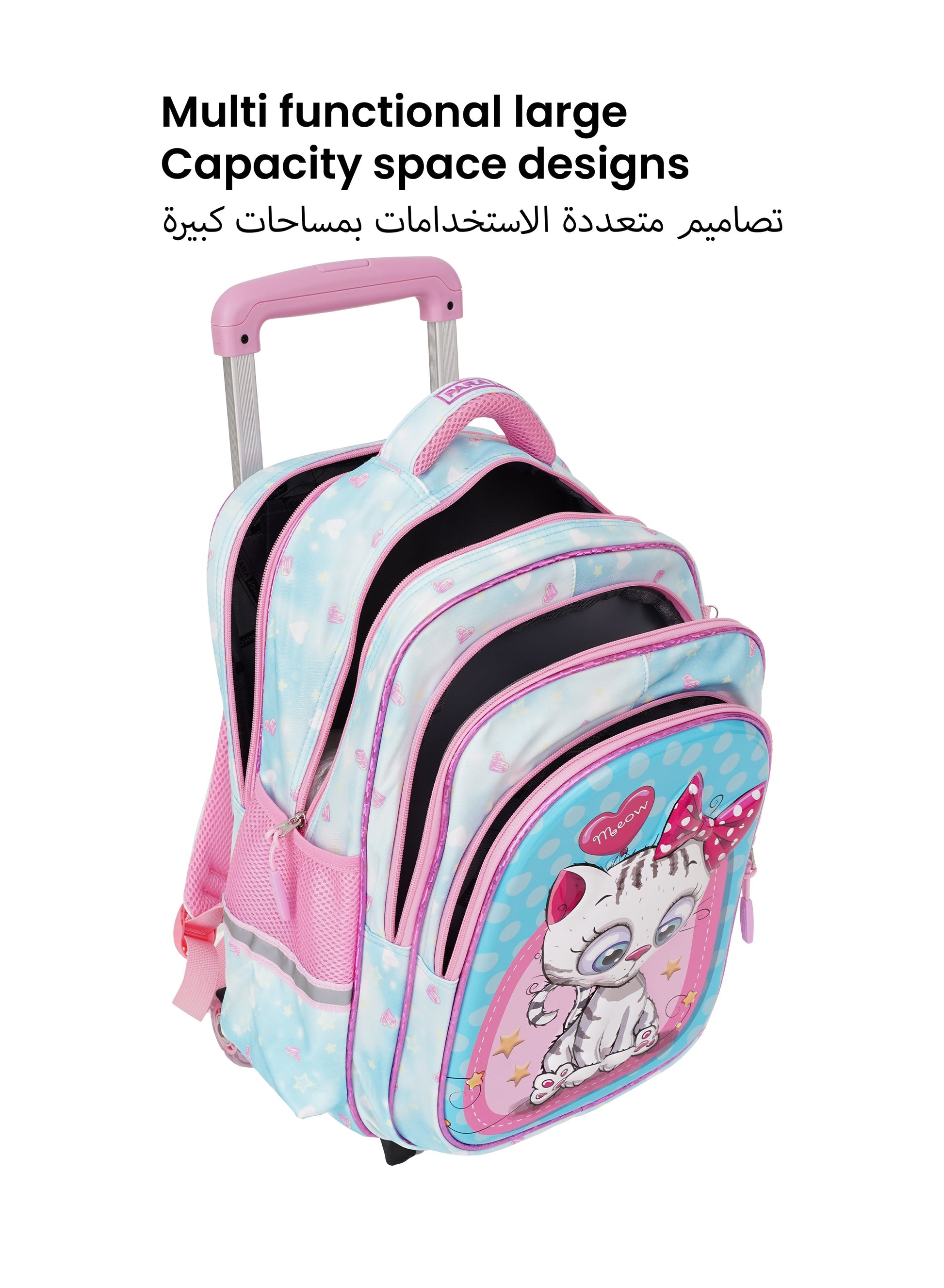 Para John Kiddokit Series Kids 3-Piece Roller School Bag Set – 16 Inch Trolley Backpack, Lunch Bag & Pencil Case  - Pink 2  PARAJOHN UAE
