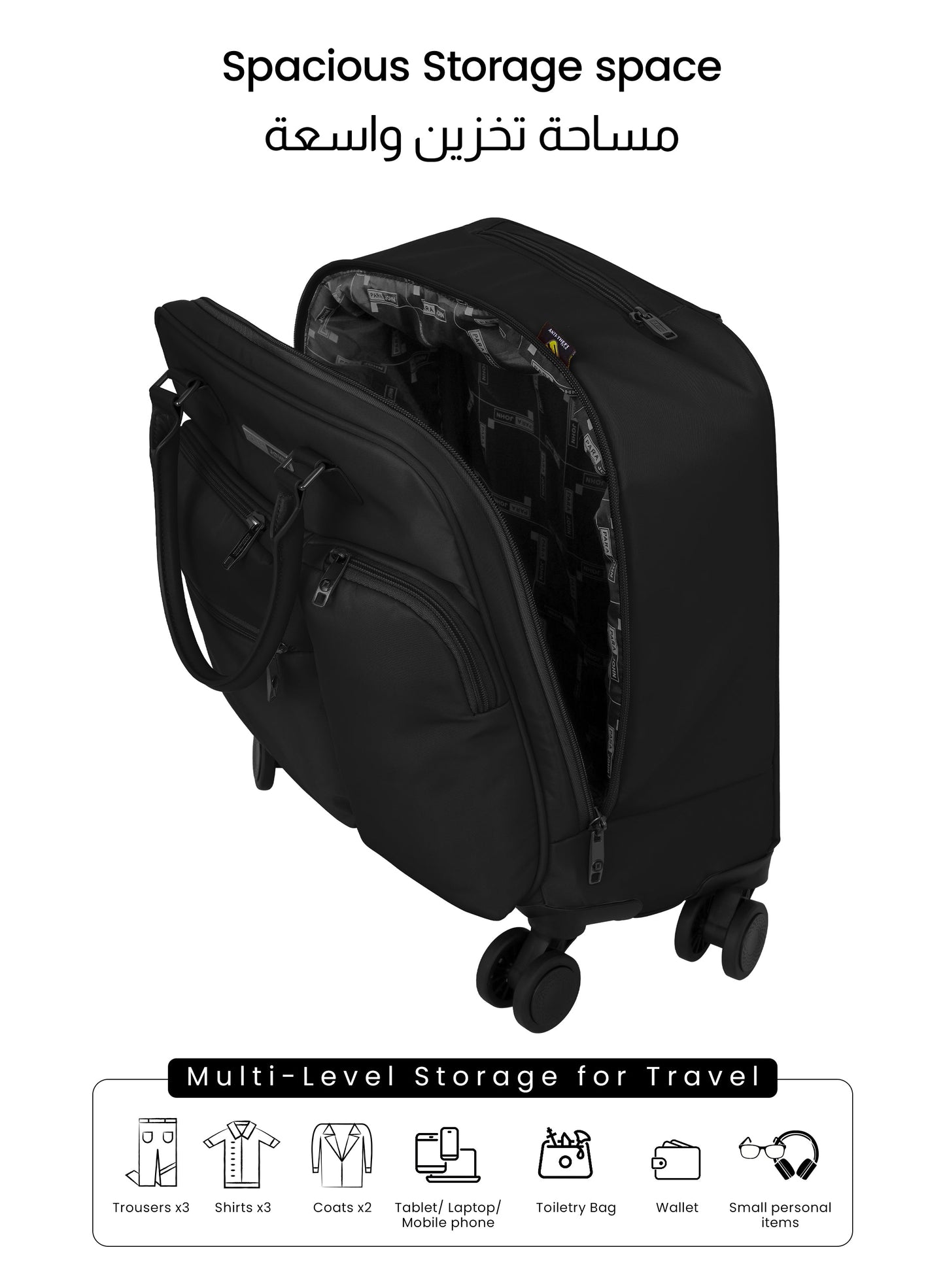 PARAJOHN Mova Cabin Luggage — Ultra-Light Travel Companion | 18” Nylon 8-Wheel Trolley  PARAJOHN UAE