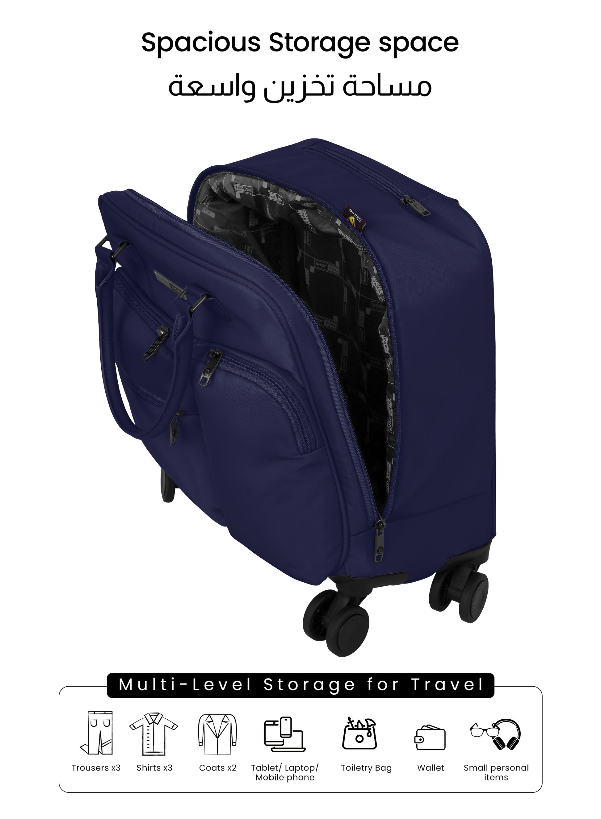 PARAJOHN Mova Cabin Luggage — Ultra-Light Travel Companion | 18” Nylon 8-Wheel Trolley  PARAJOHN UAE