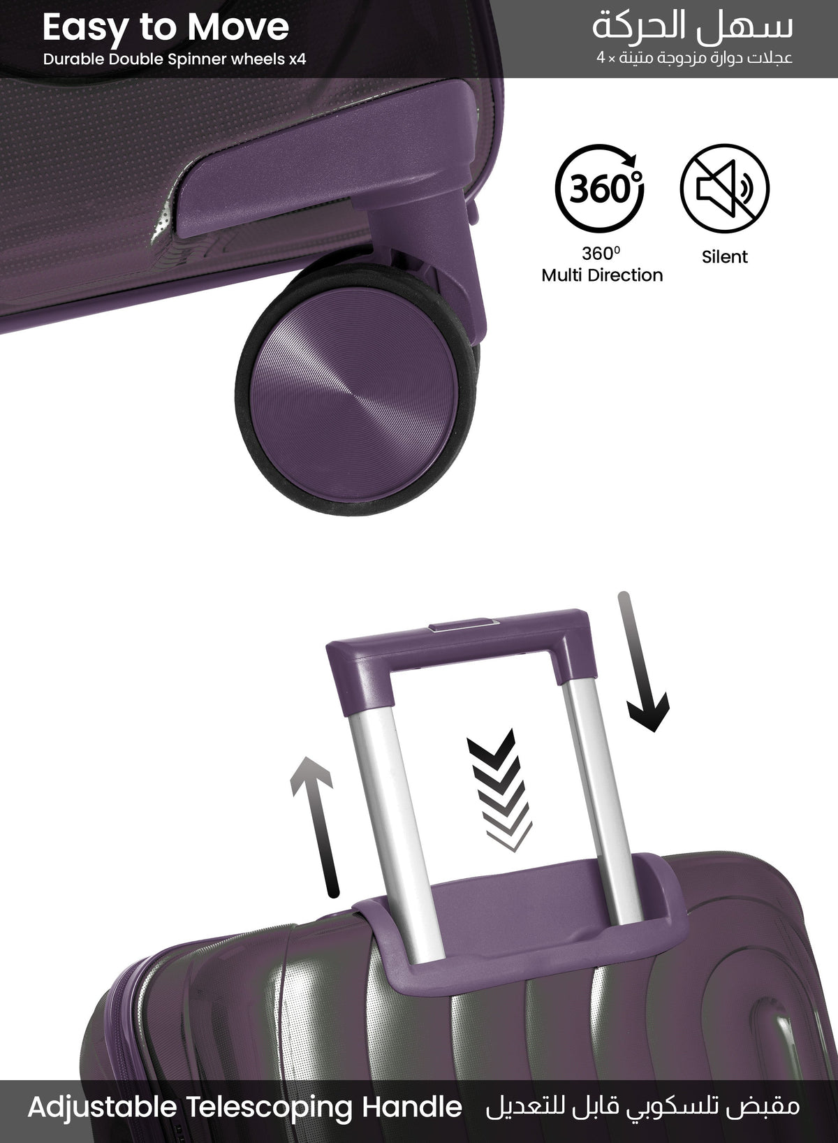 Parajohn ARMOUR - Colour-Shift PP Luggage Set of 2  PARAJOHN UAE