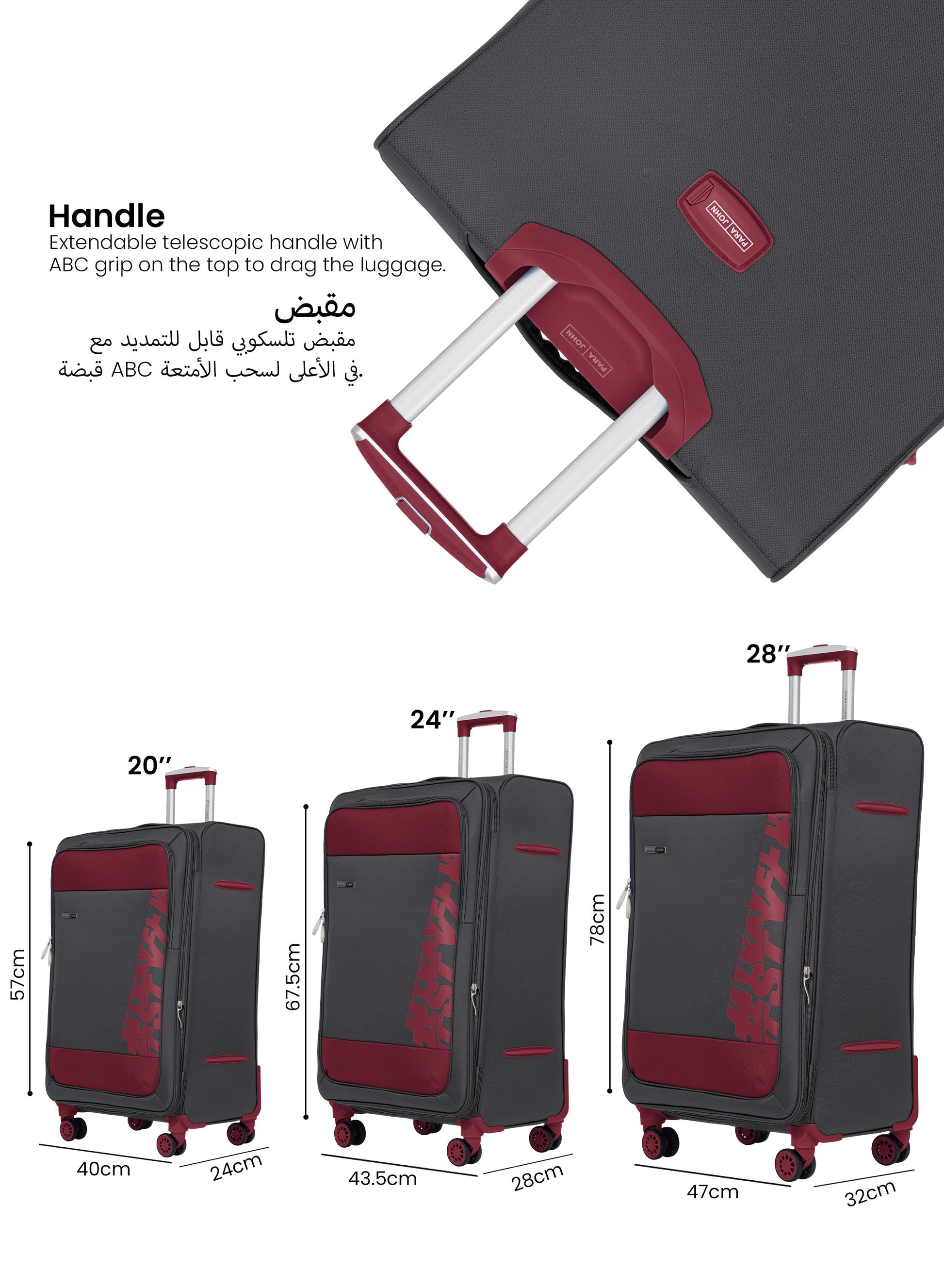 ParaJohn Luggage Set — 3-Piece Nylon Suitcases | 4-Wheel Spinner  PARAJOHN UAE