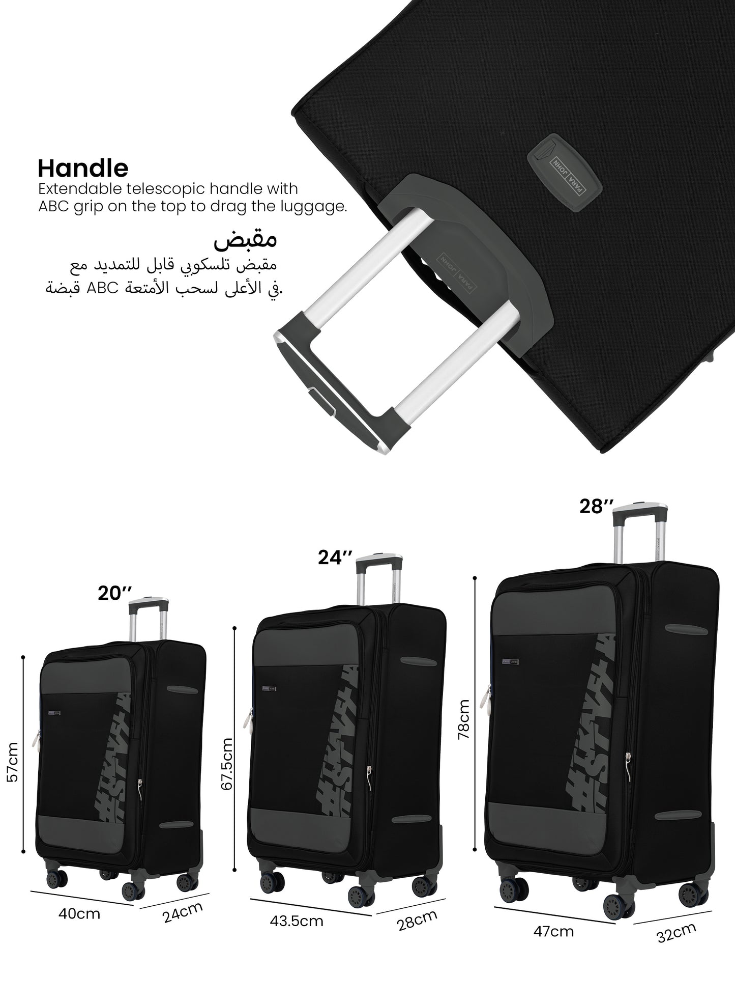 HyperTrek 3 Pieces Set 8 Wheels Soft Luggage