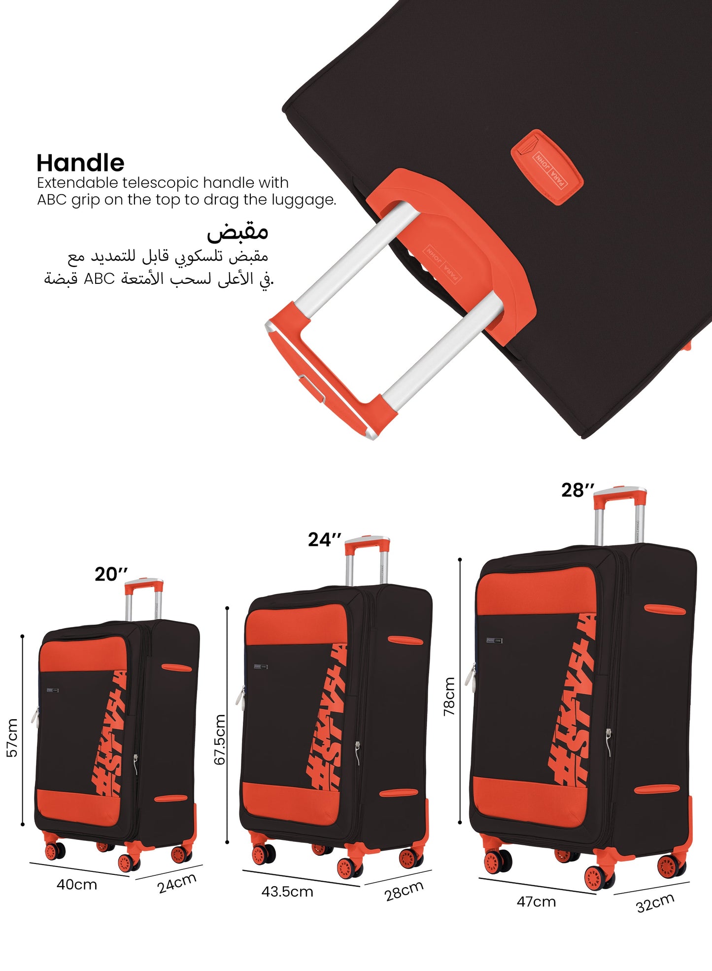 ParaJohn Luggage Set — 3-Piece Nylon Suitcases | 4-Wheel Spinner  PARAJOHN UAE