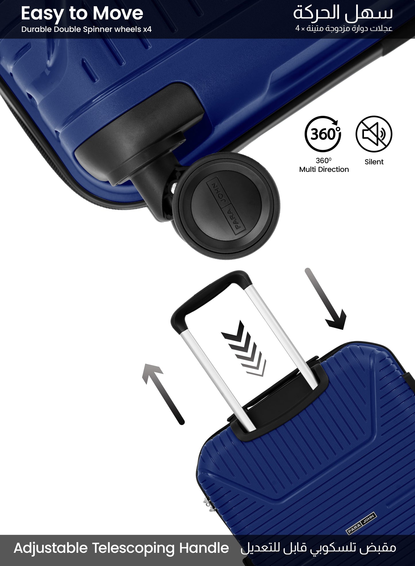 Parajohn Lynex Luggage Set — Lightweight & Durable | 3 Pcs PP 8-Wheel Spinner  PARAJOHN UAE